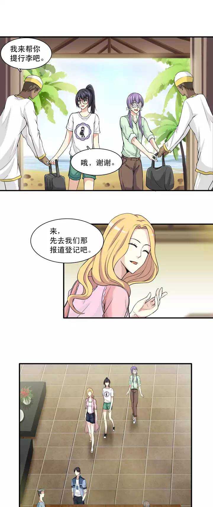 066 马尔代夫的笔会！-0317