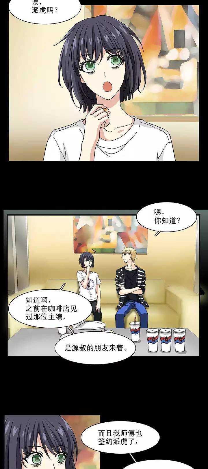 125 派虎029