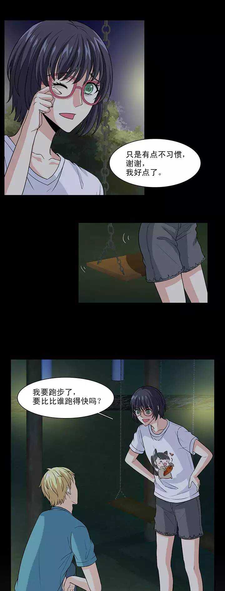 140 抄袭门事件2-0114