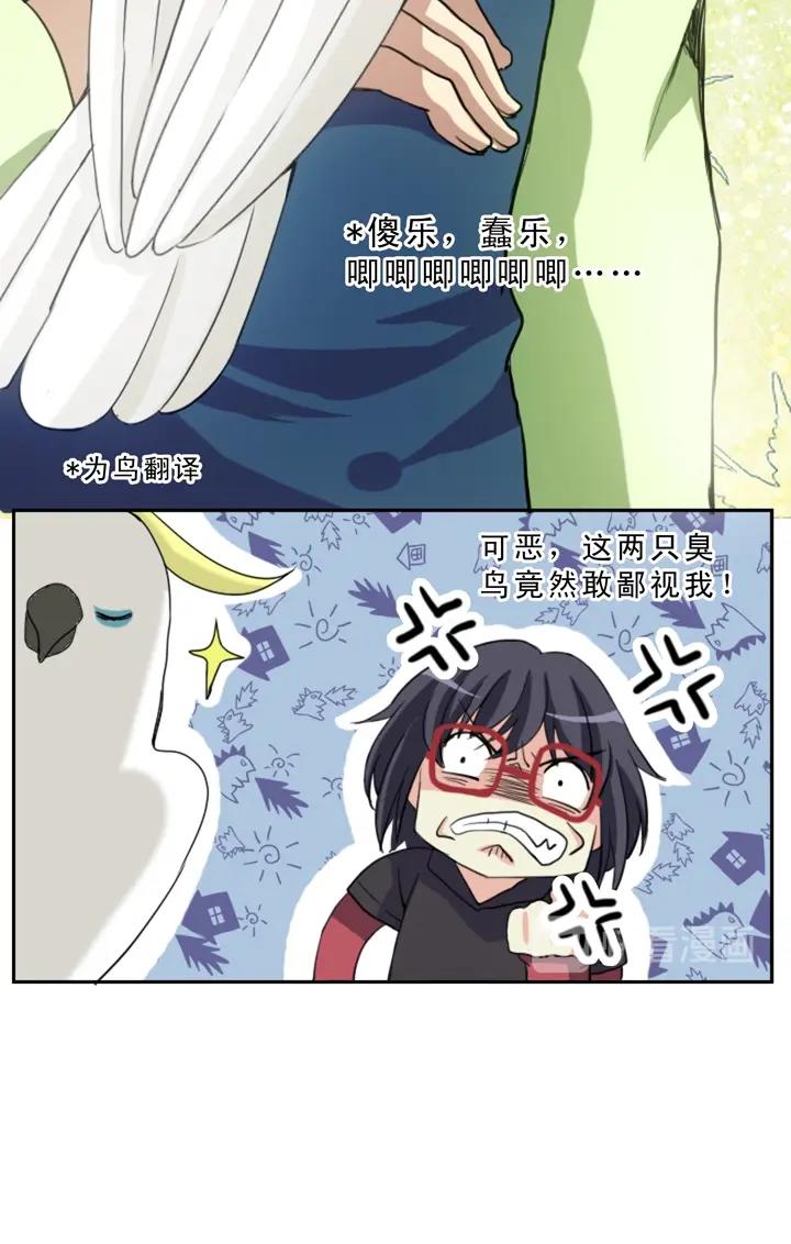 第003话 演出即将开始35