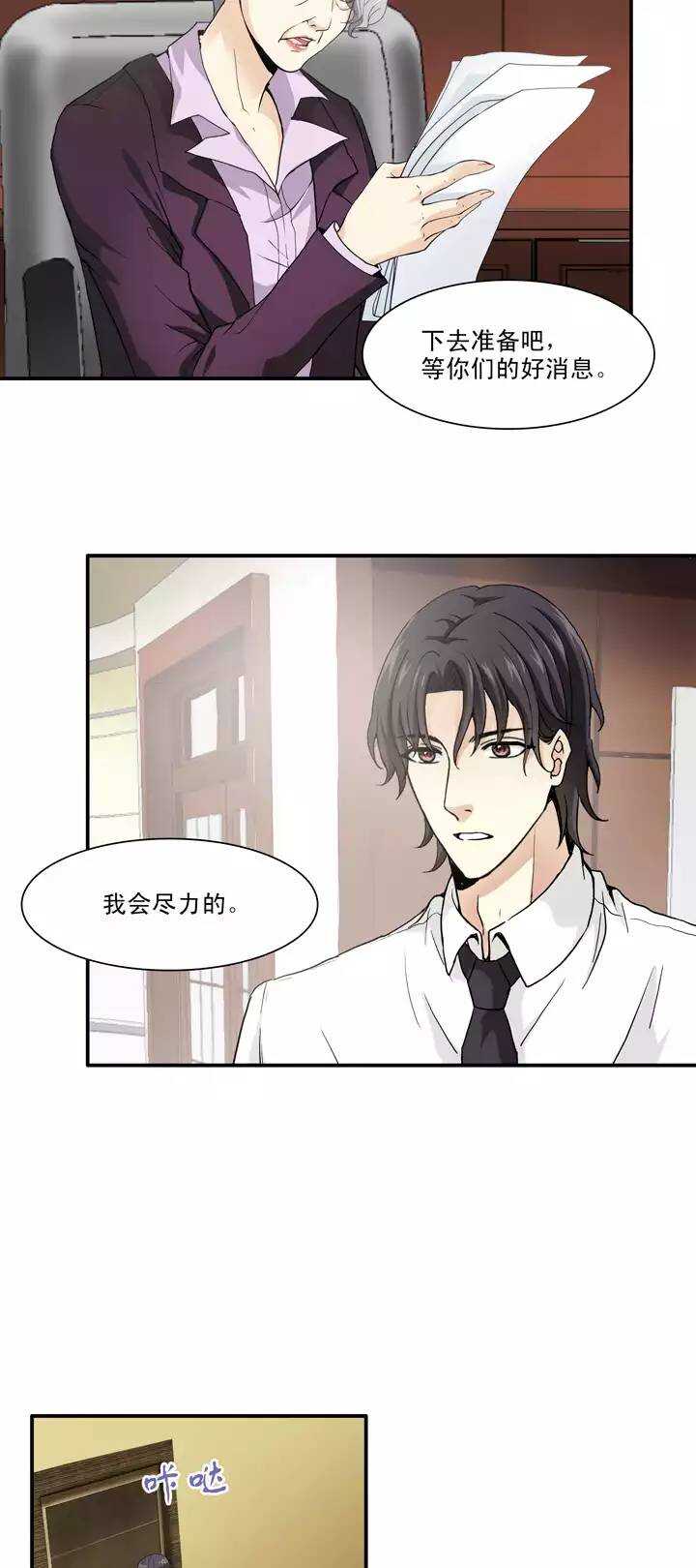 117 与奶奶的谈话025
