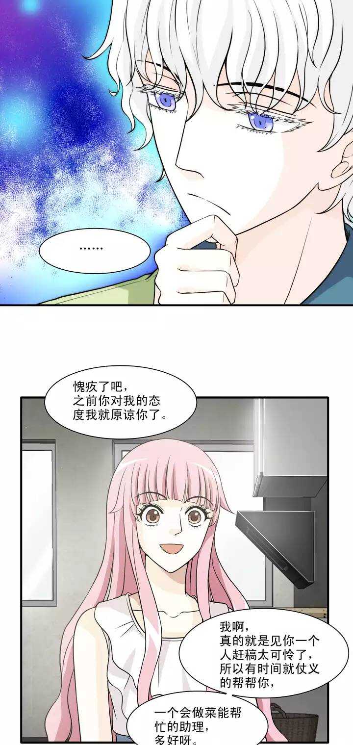 137 小瑶瑶的自拍022