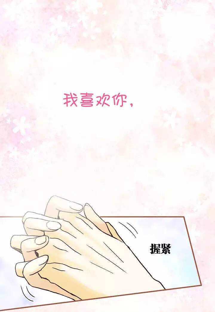 第025话 这样做真靠谱吗010