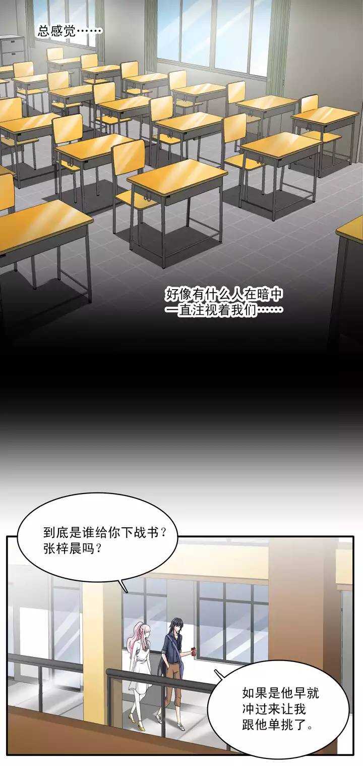 054 春季校运会来了！0218