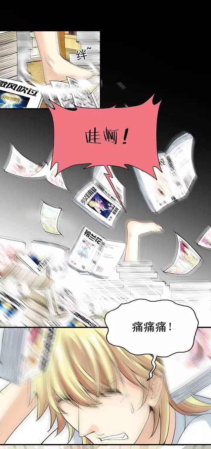 044 漫画即将上线！022
