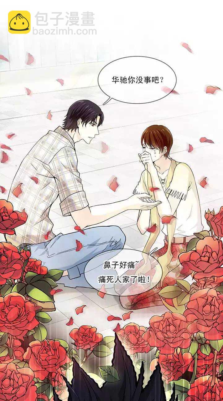 第35话 温暖的鼓励034