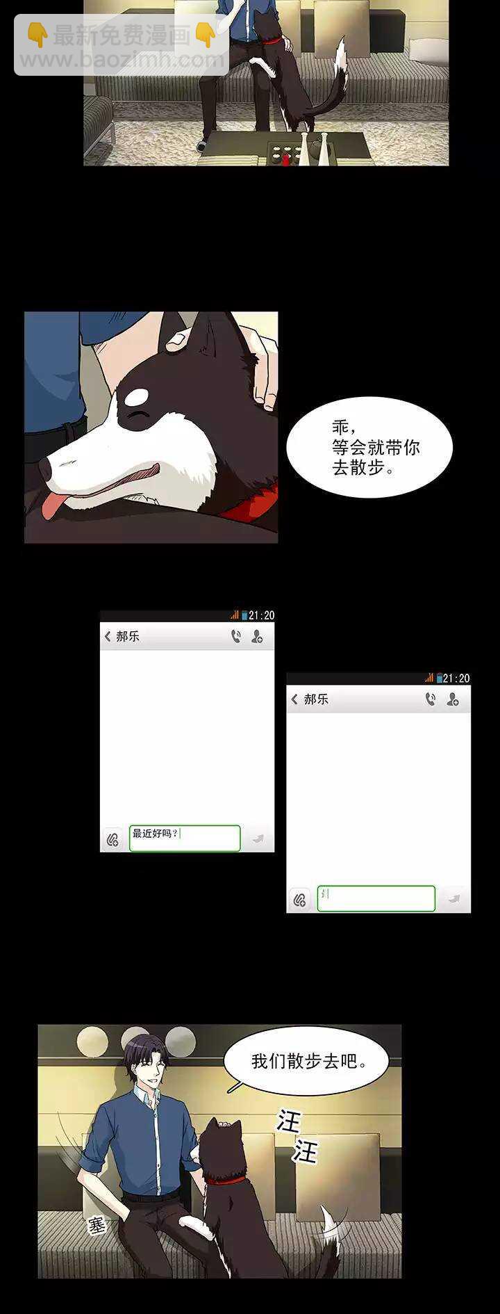 153 照片威胁28