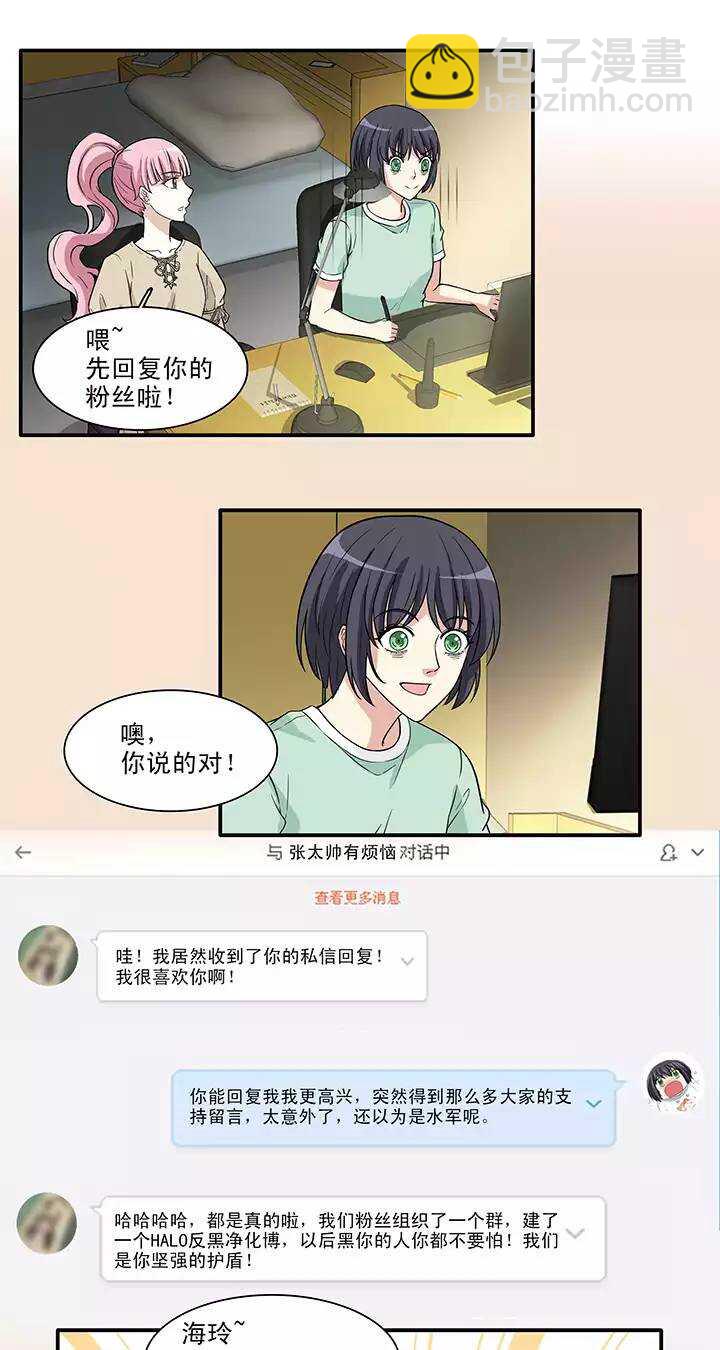 150 净化博19
