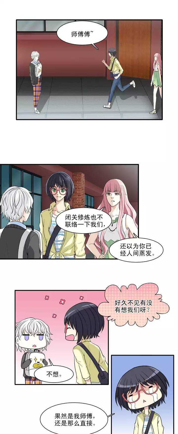 124 派虎9