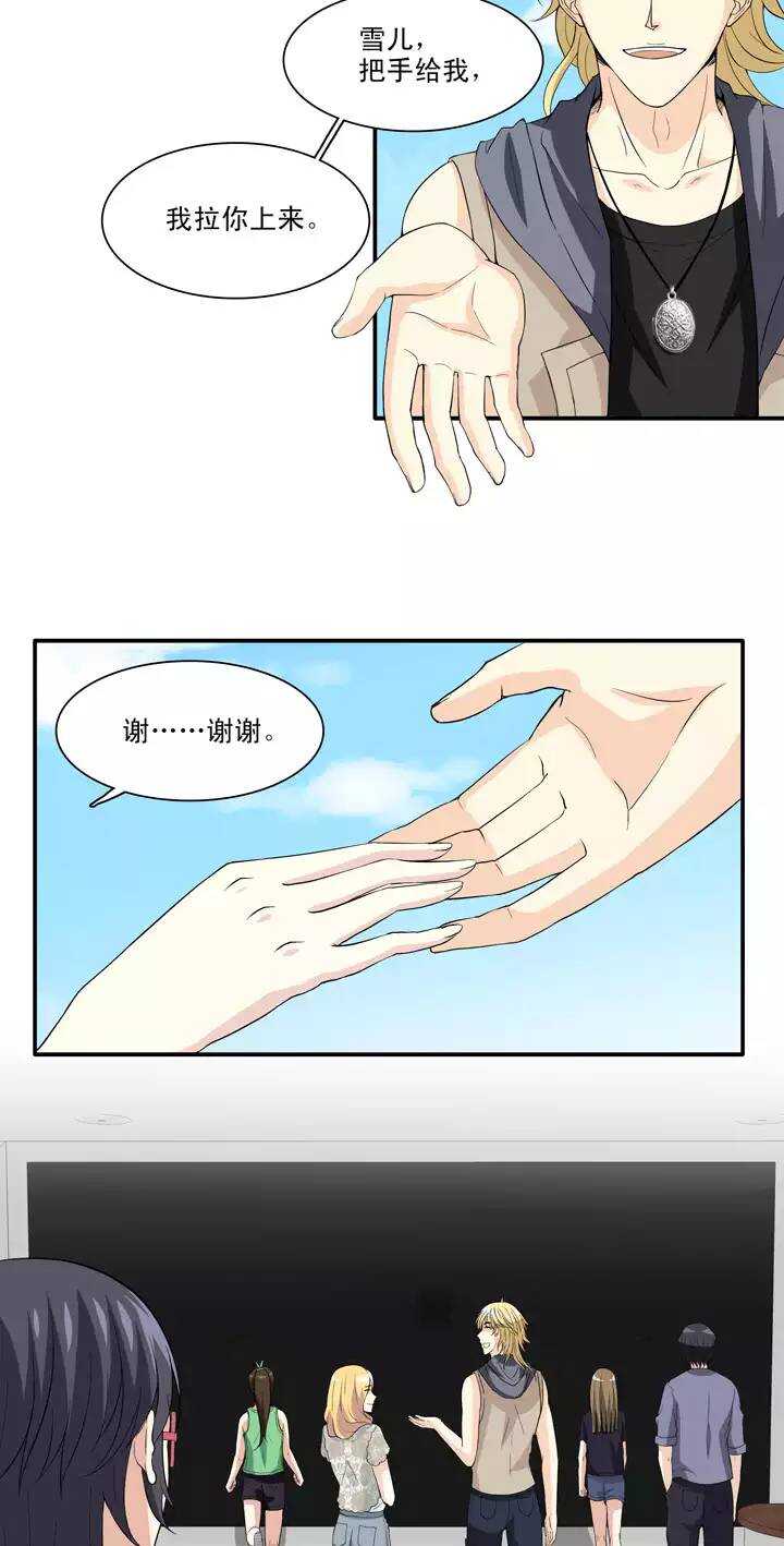089 张梓晨的计划 028