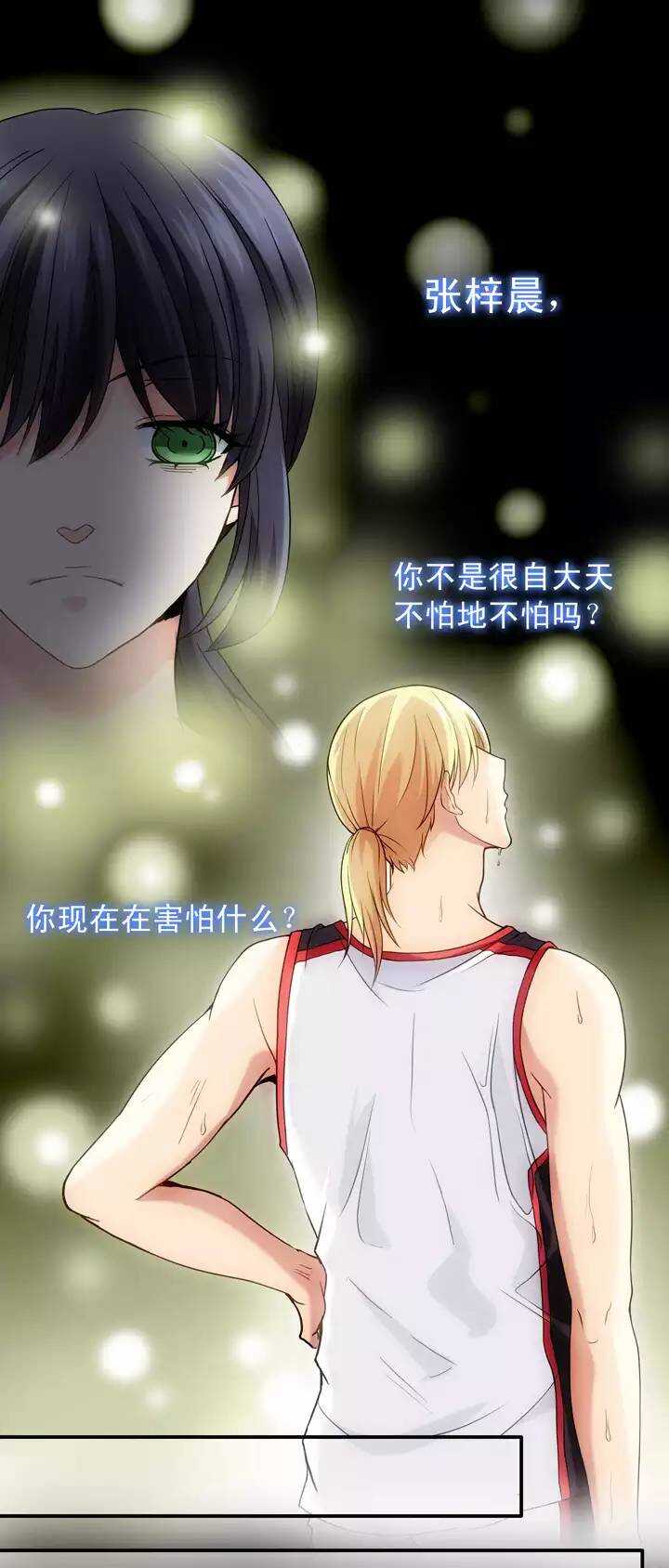 059 莫名其妙的对决0220