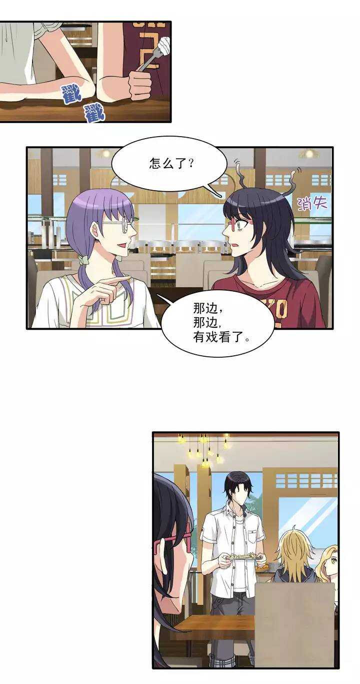 084 马尔代夫的最后一天14