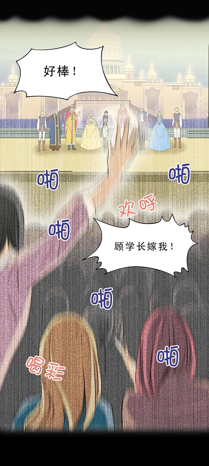 第006话 《爱与真实》完结41