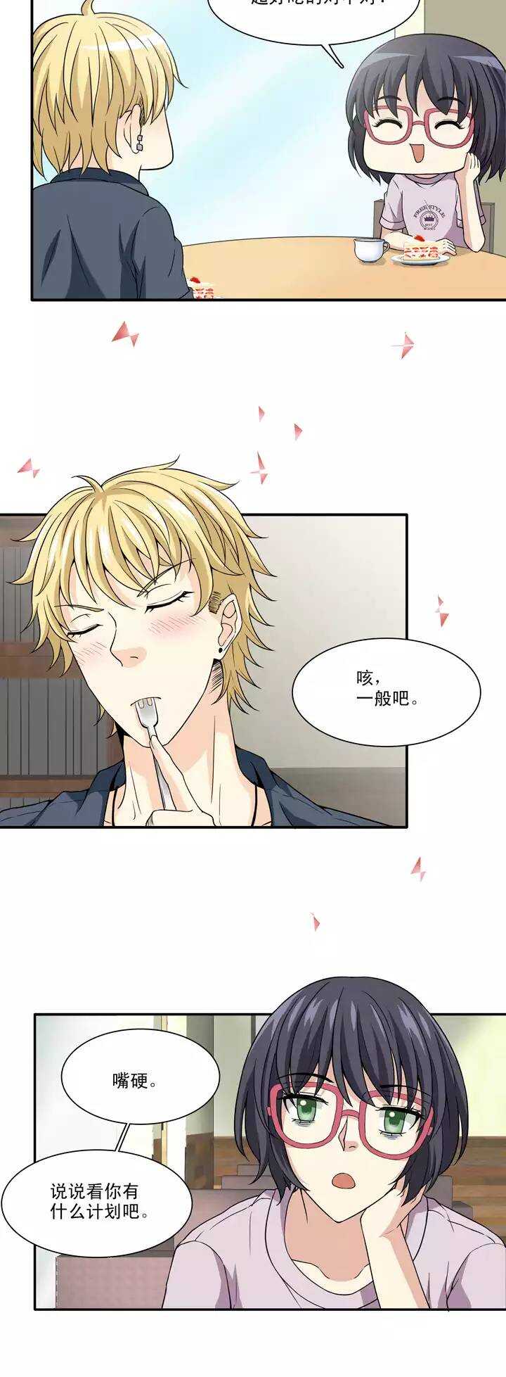 098 连载的新问题11