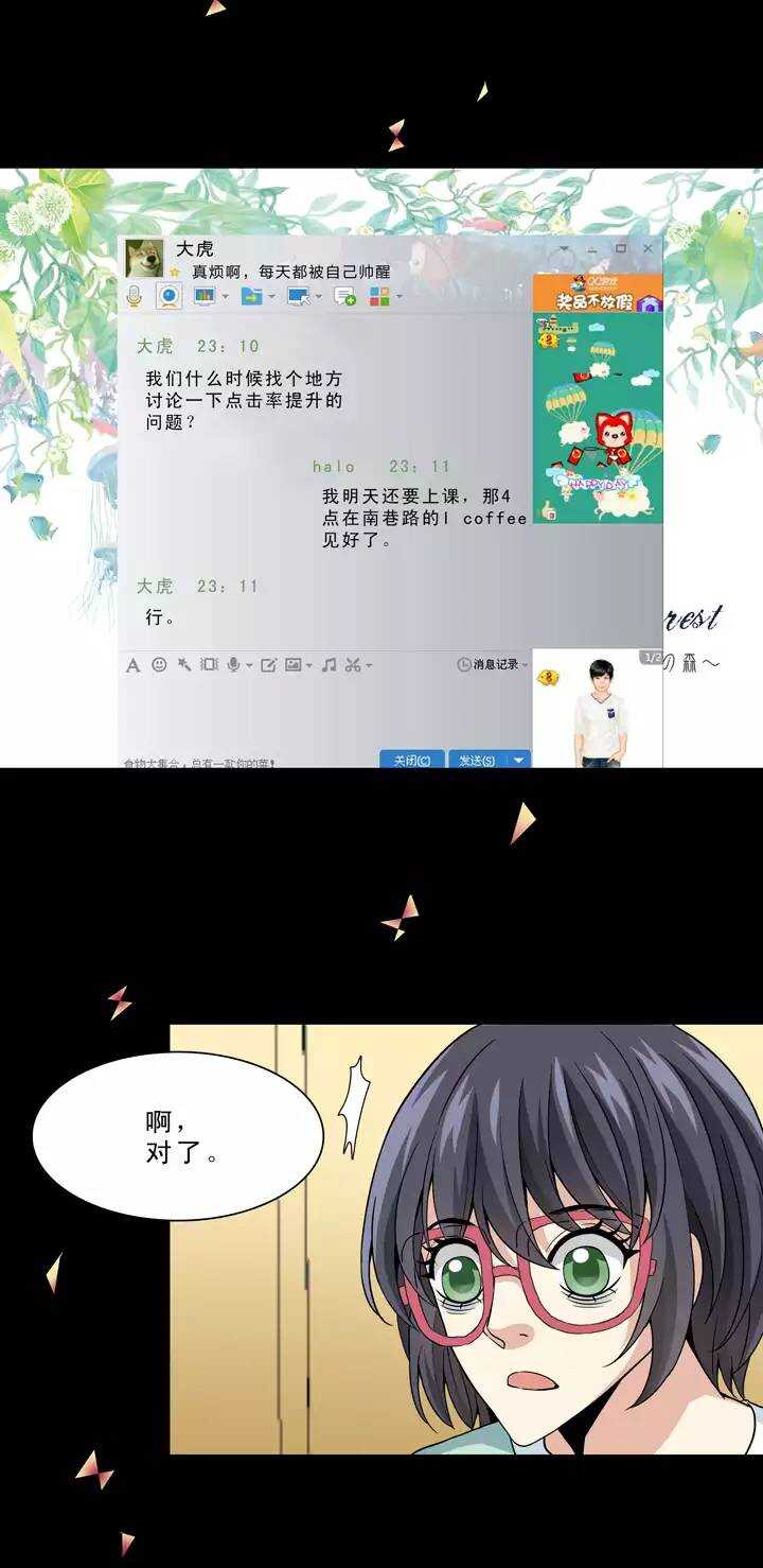 097 新的改变29