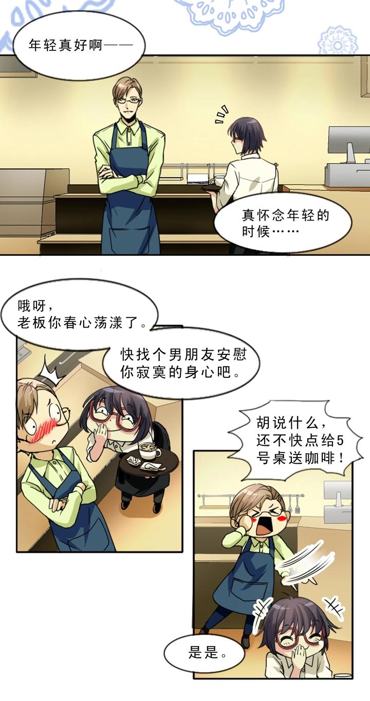 第003话 演出即将开始42