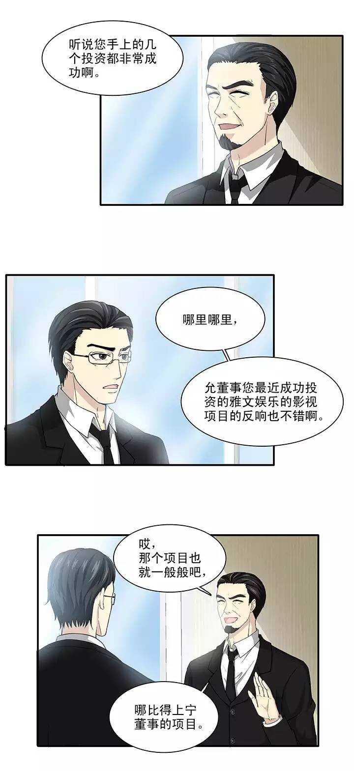 113 股东大会027