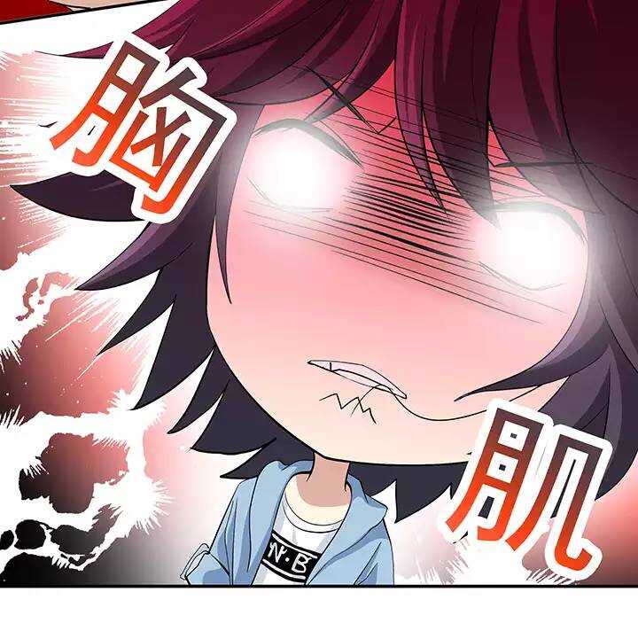 第018话 美味的诱惑8