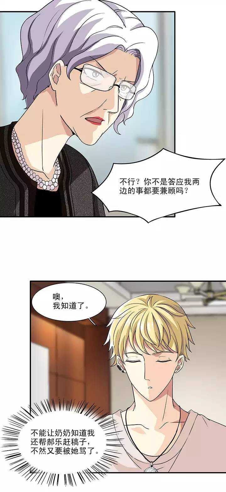 141 抄袭门事件2-027