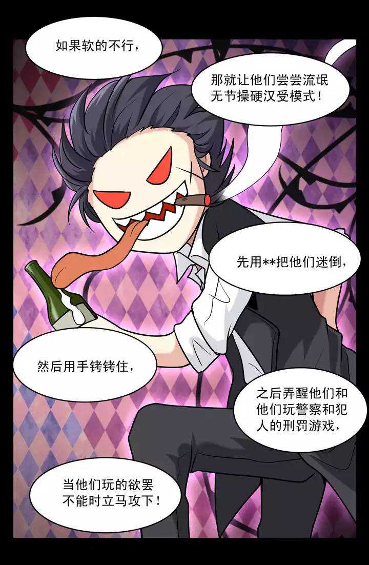 第023话 新鲜的体验027