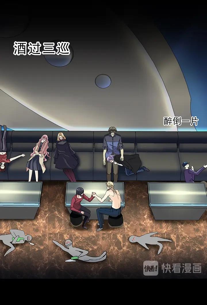 第009话 KTV销魂夜 下18