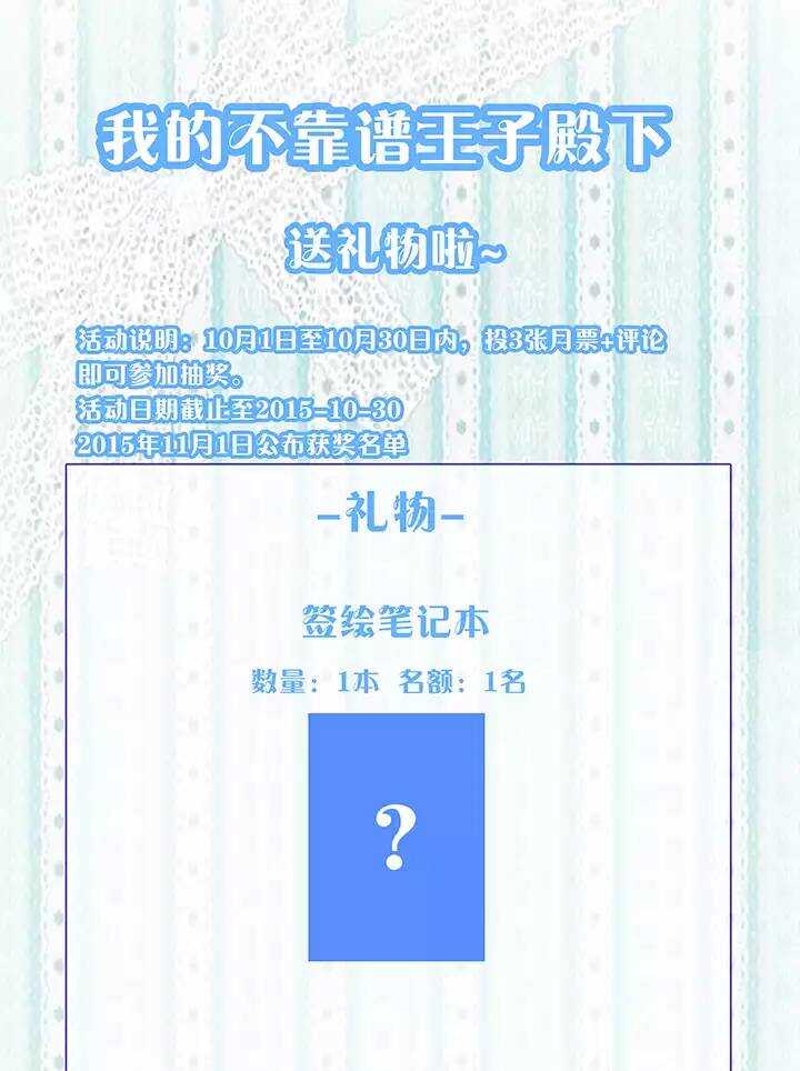 第017话 初春的一缕阳光32