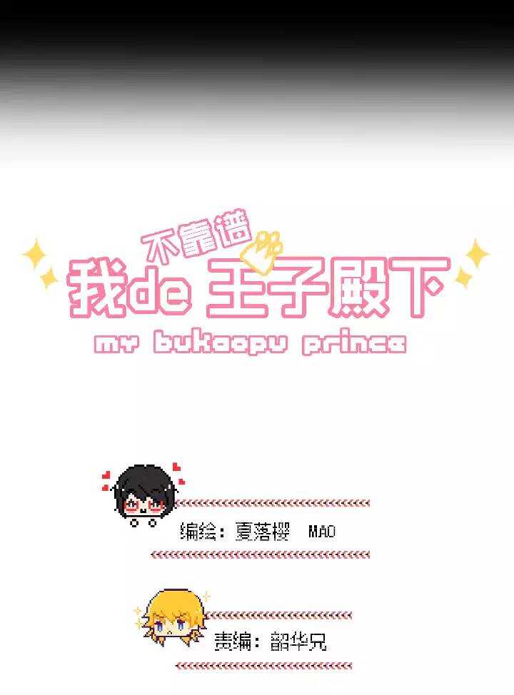 043 漫画即将上线！1