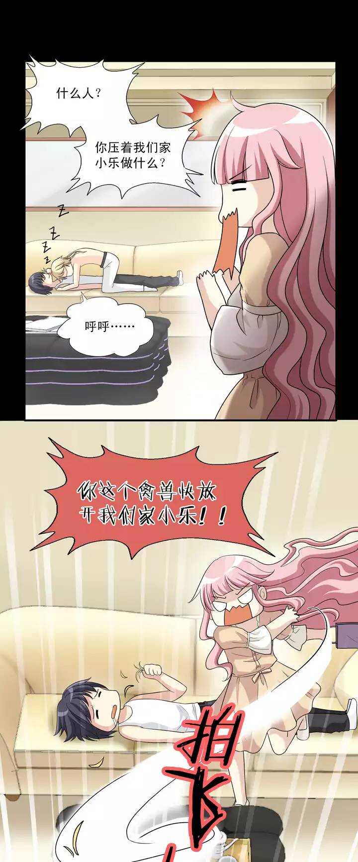 第024话 全世界只有他最蠢31