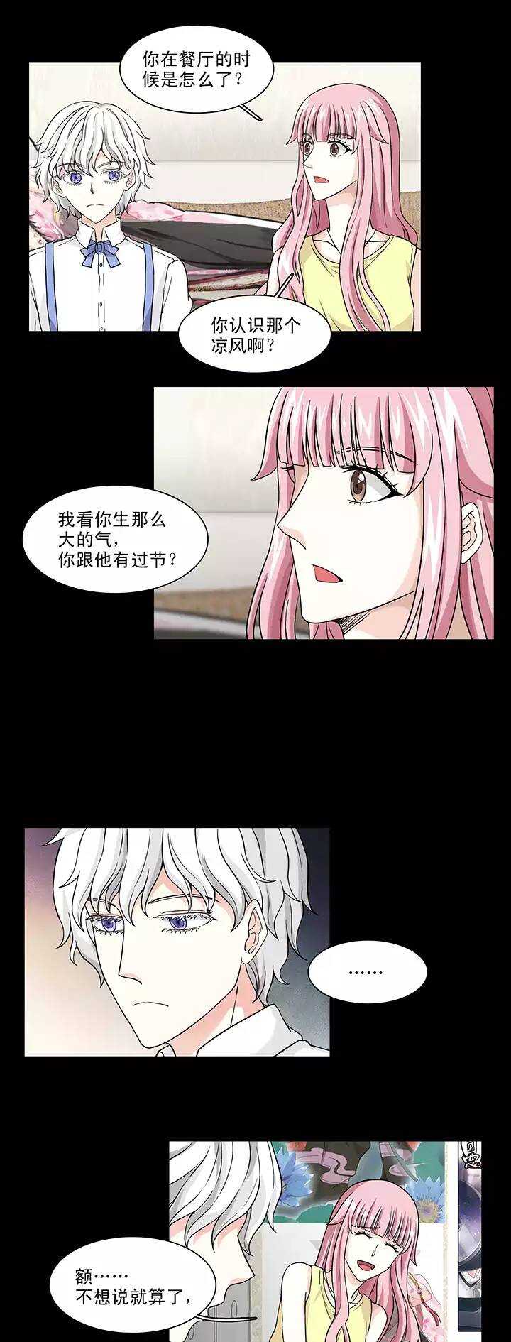 146 画说往事11