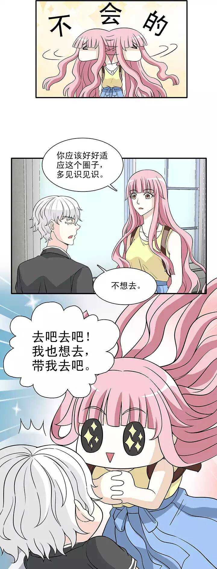 145 “红人”安瑶大大027