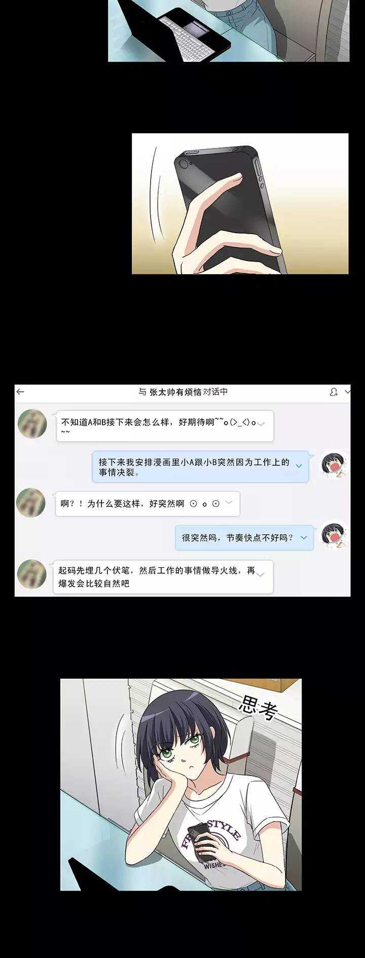 157 力挽狂澜025