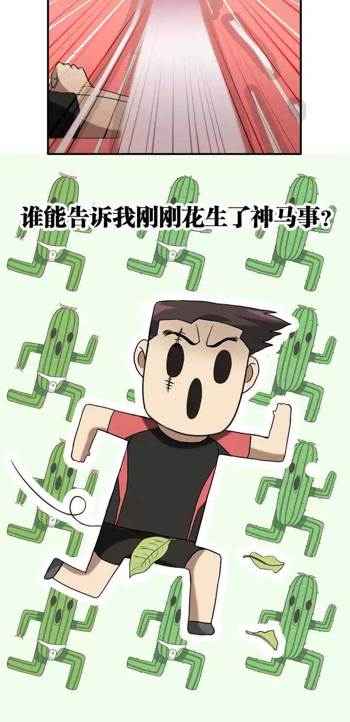 061 莫名其妙的对决042