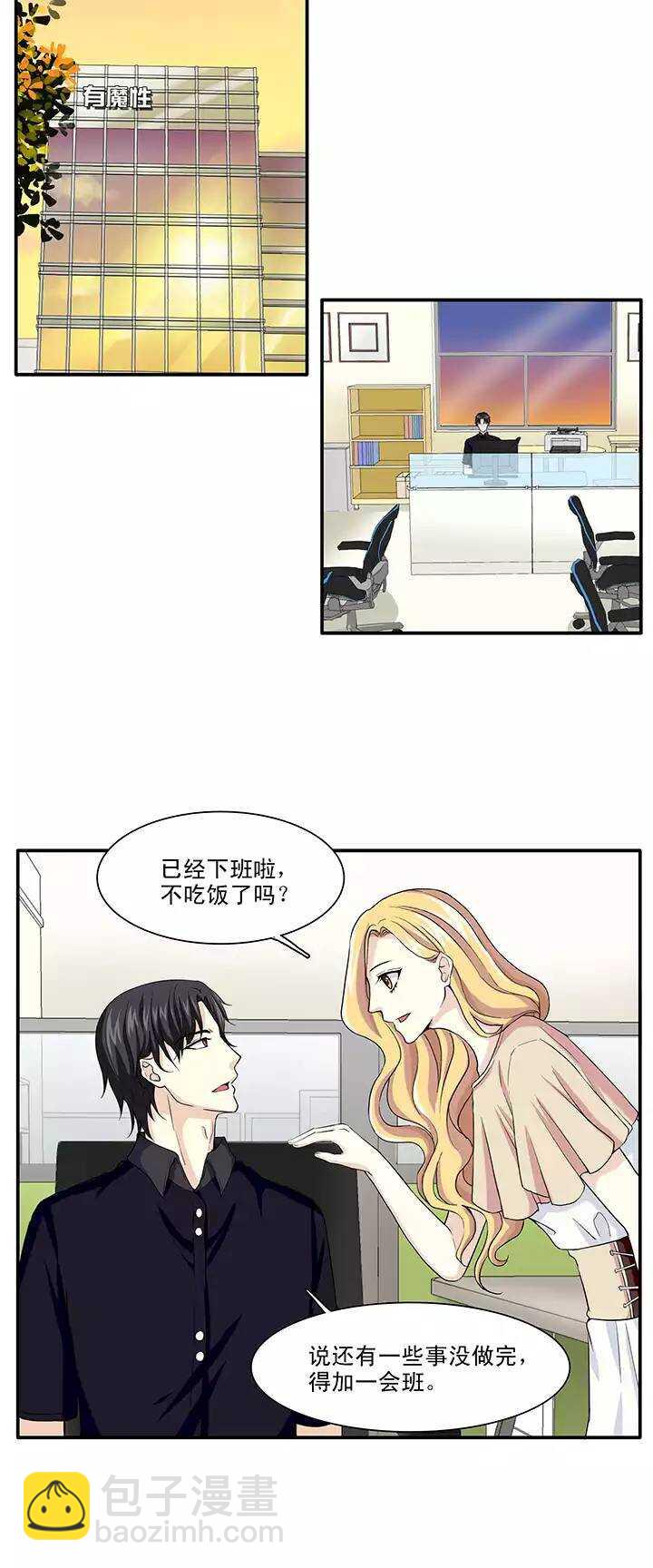 110 美味大餐0117