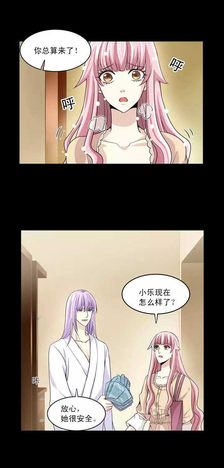 第024话 全世界只有他最蠢30