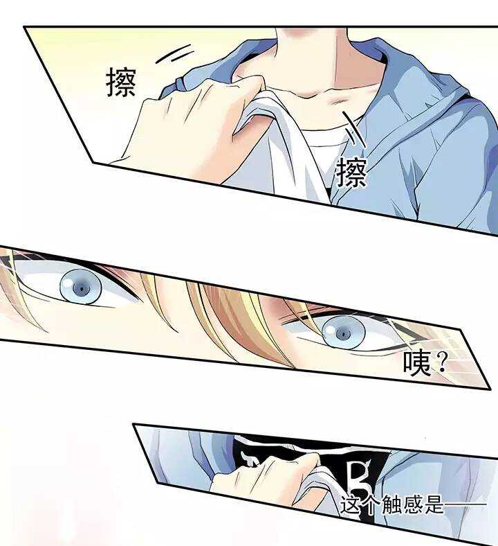 第018话 美味的诱惑6