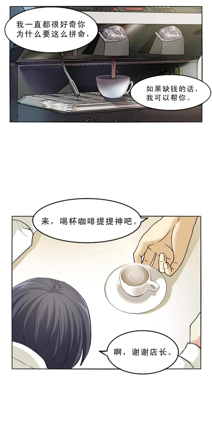 第003话 演出即将开始48