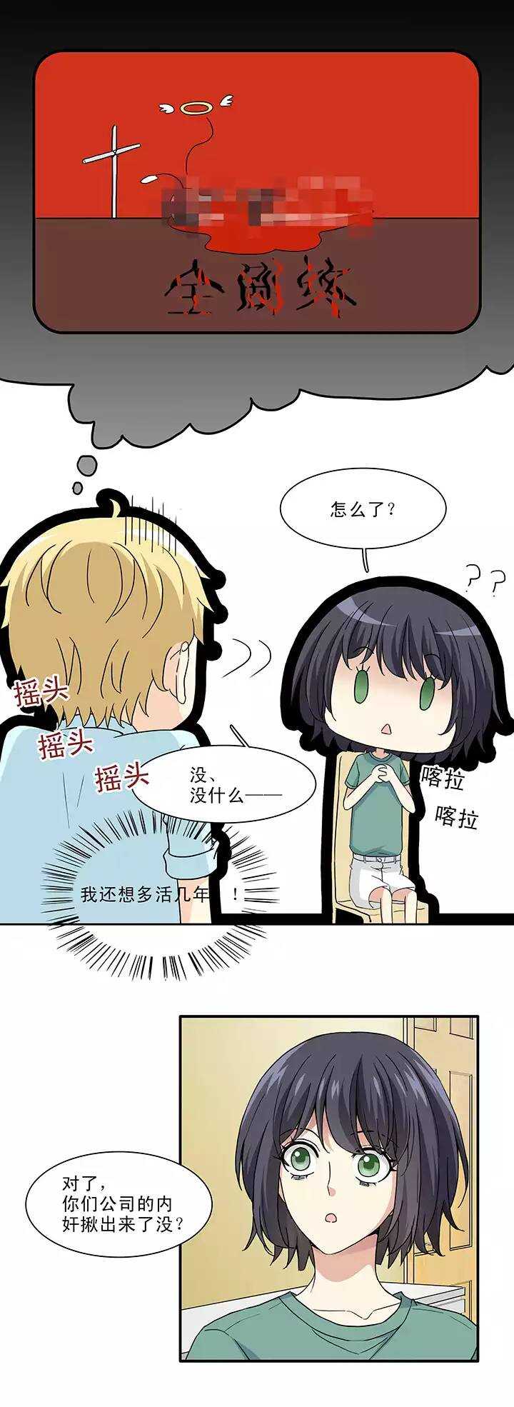157 力挽狂澜0210