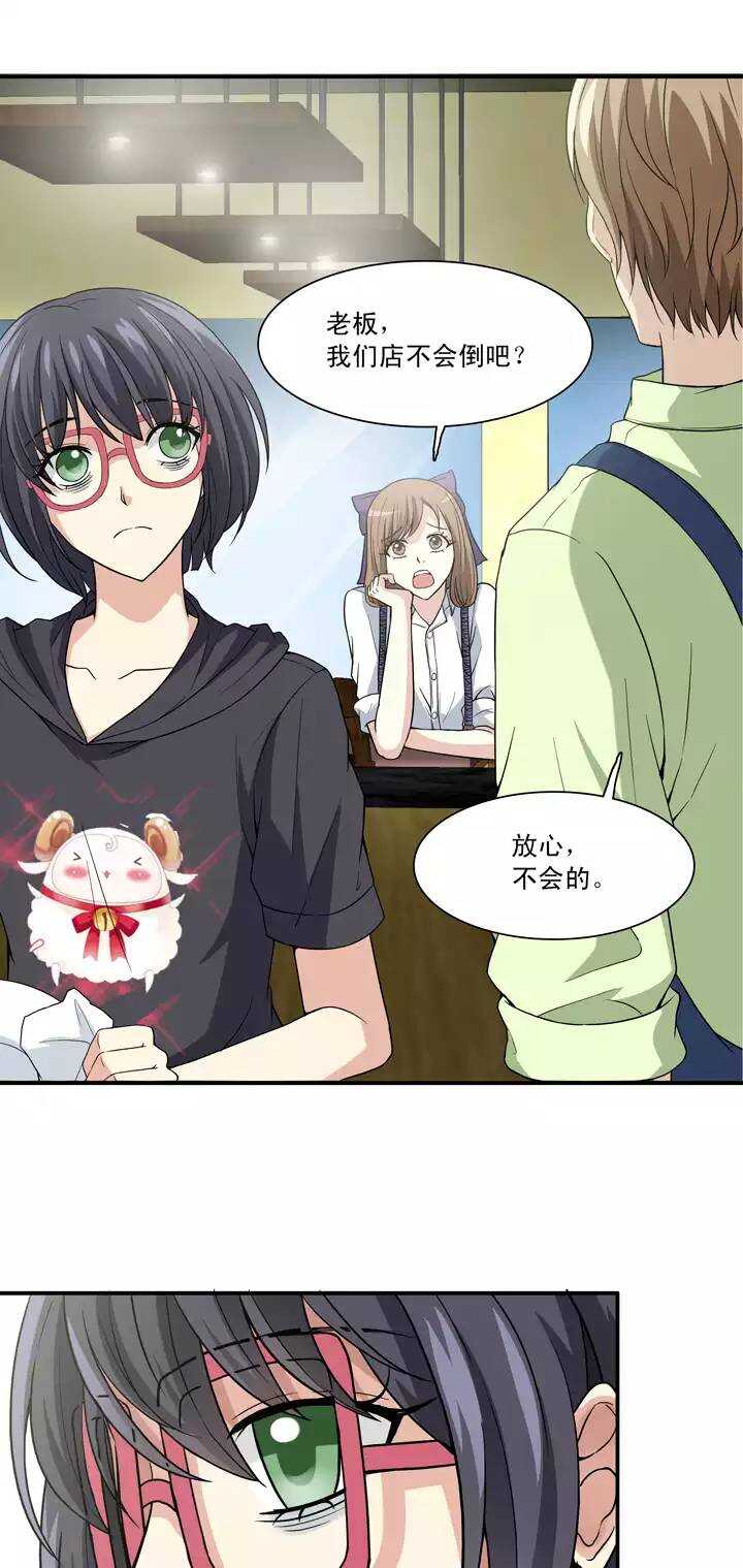 096 新的改变17