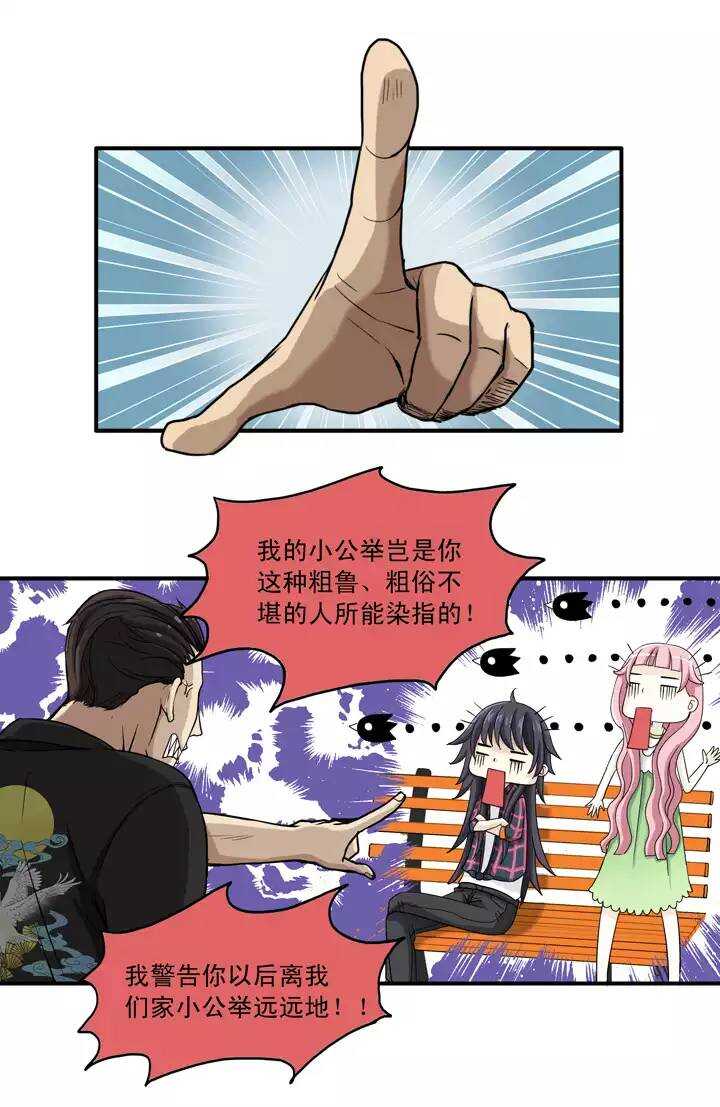 055 又一扇新世界大门打开了19