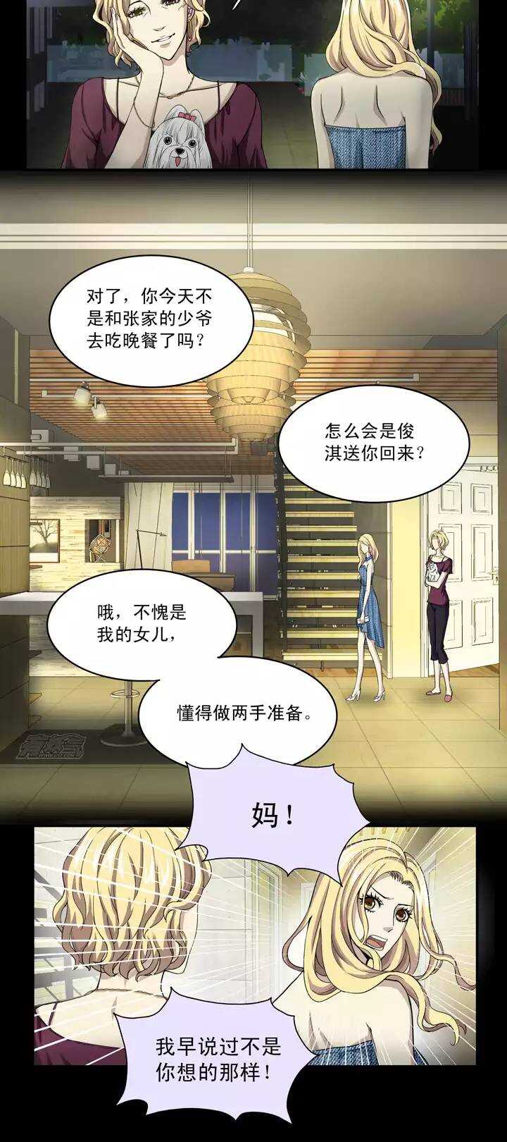052 酒醉人胆大 0212