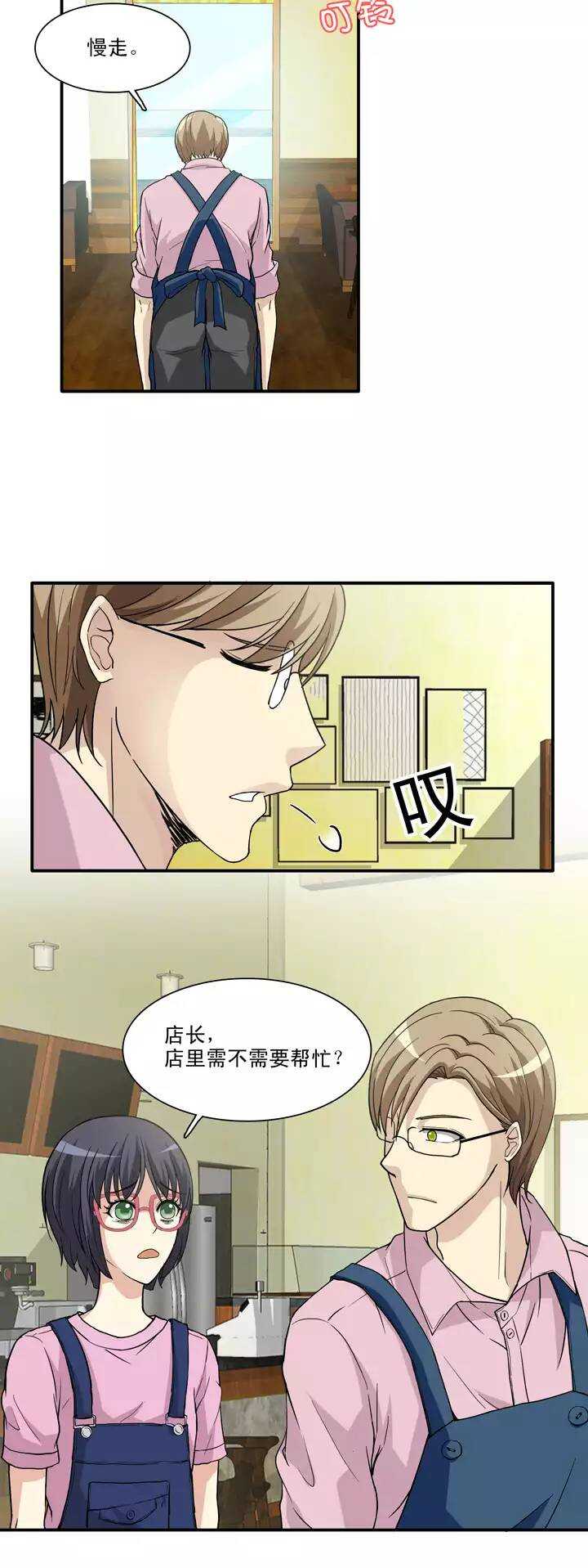 103 拯救咖啡店6