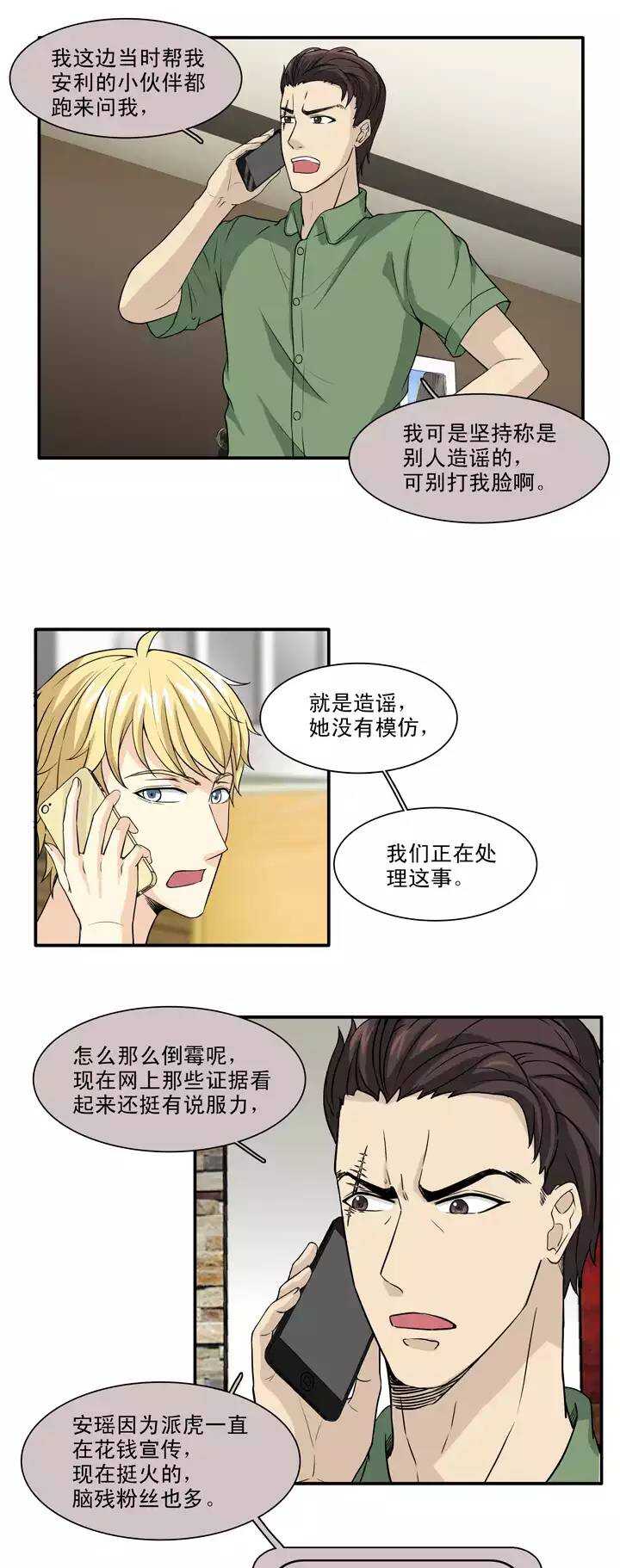 139 抄袭门事件1-023