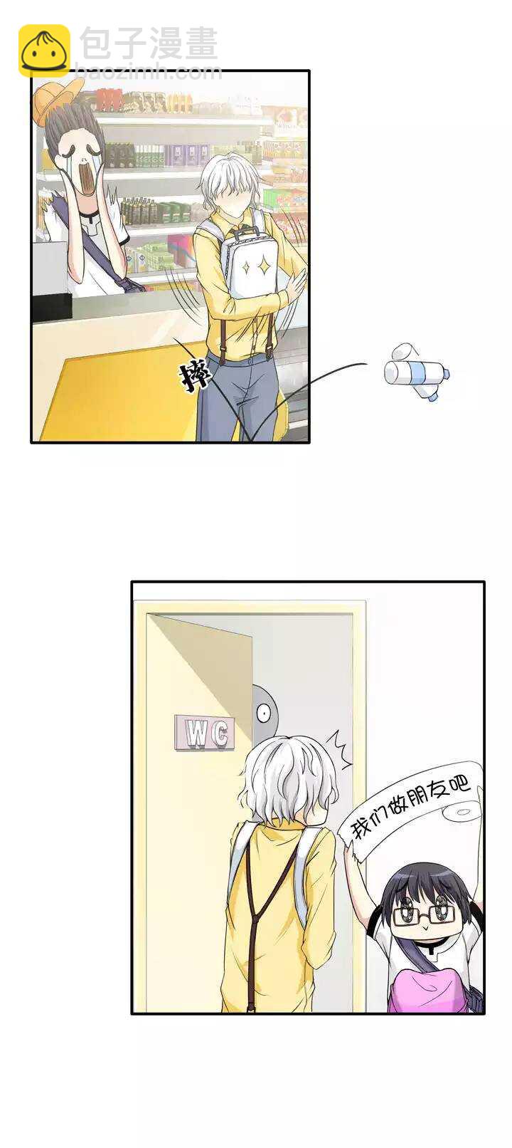 040 我们做朋友吧0221