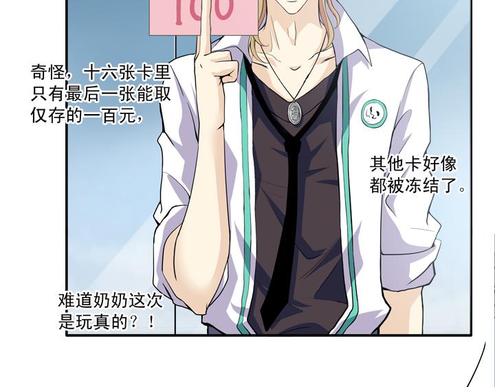 第014话 速度与激情22