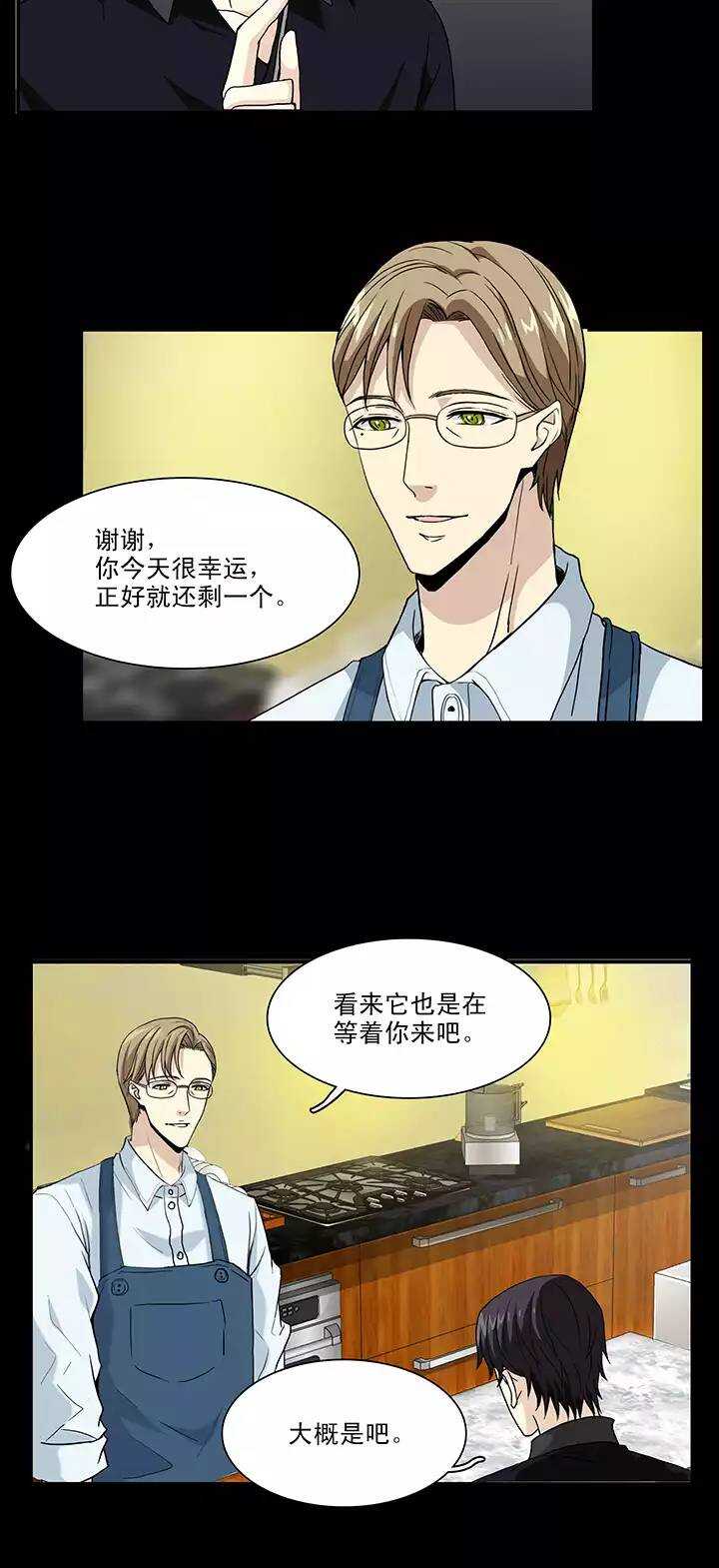 112 股东大会0110