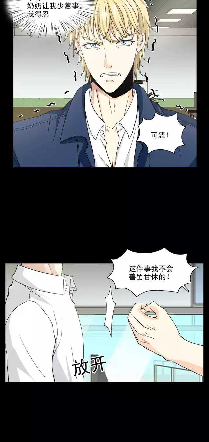 106 漫画大危机0212