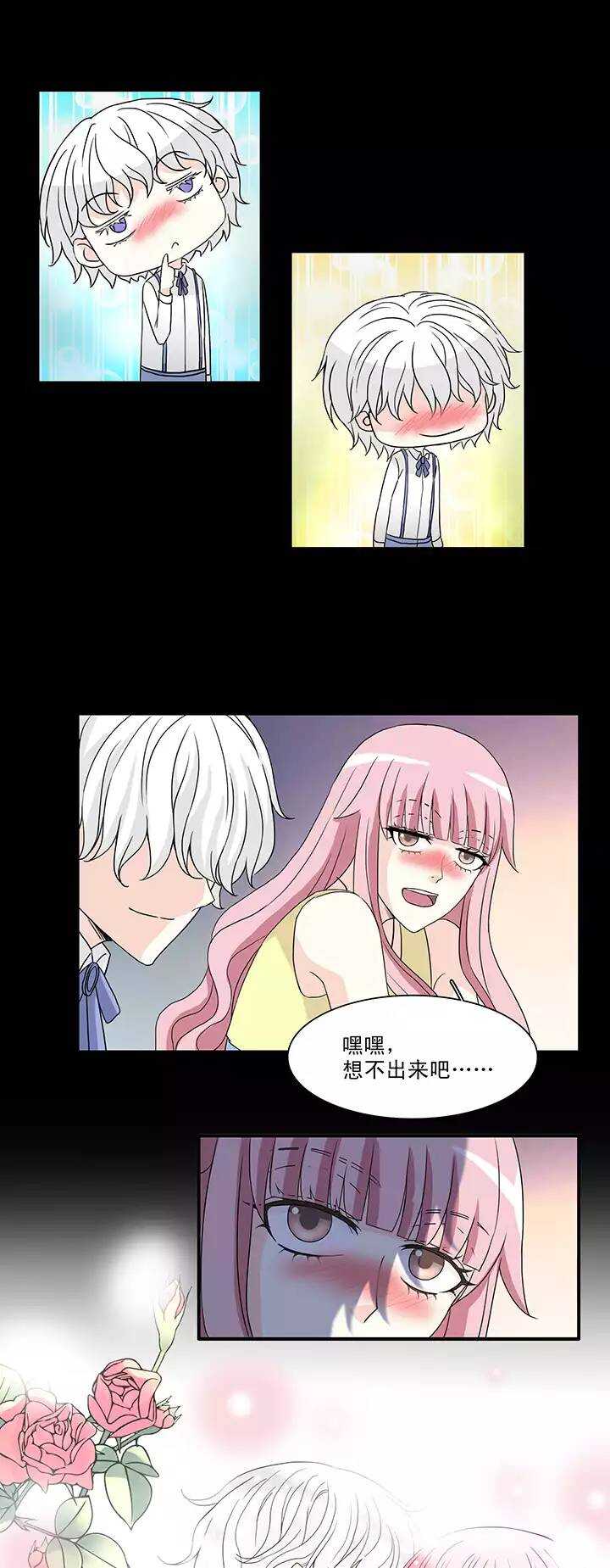 148 酒后那啥13
