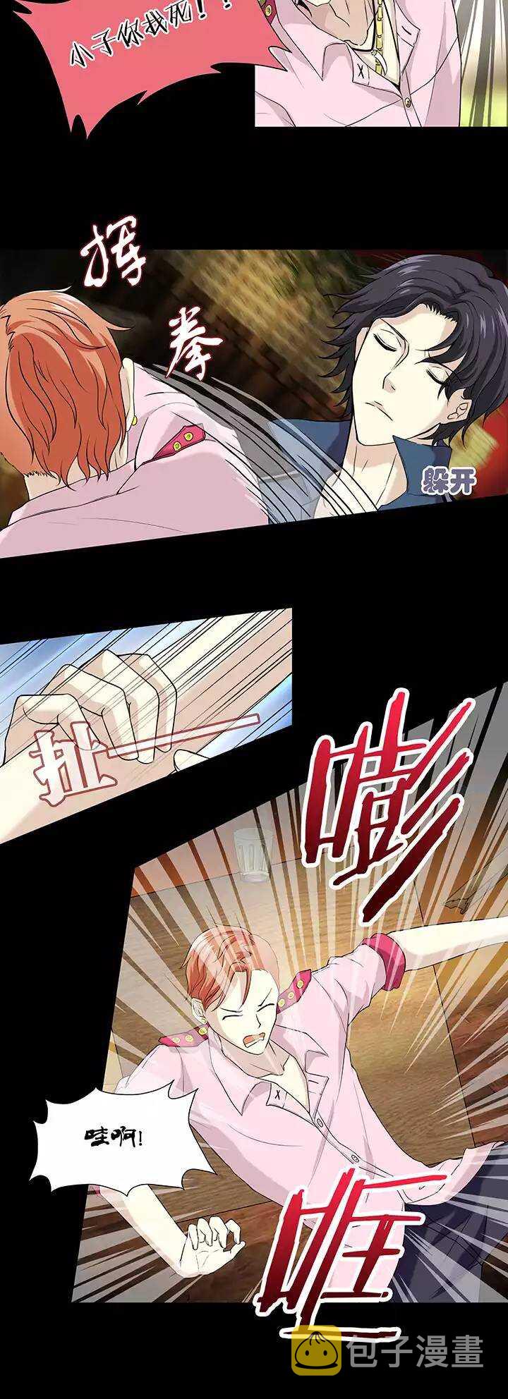 051 酒醉人胆大37