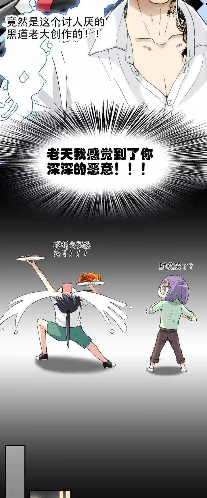 068 马尔代夫的笔会！-059