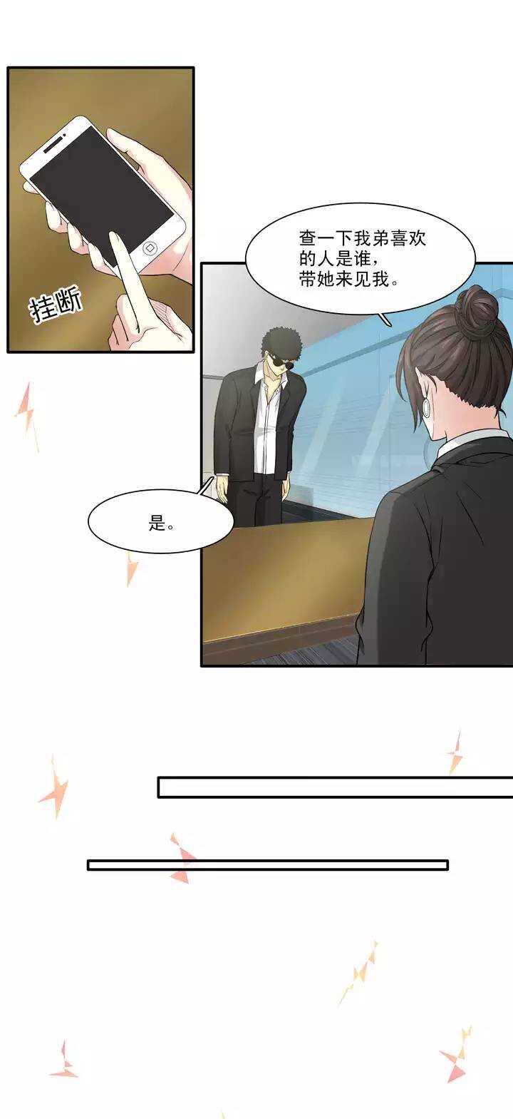 129 破碎的玻璃心0213
